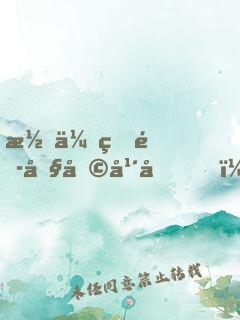 潛伏狗頭吧兩年半，我茍出一片天